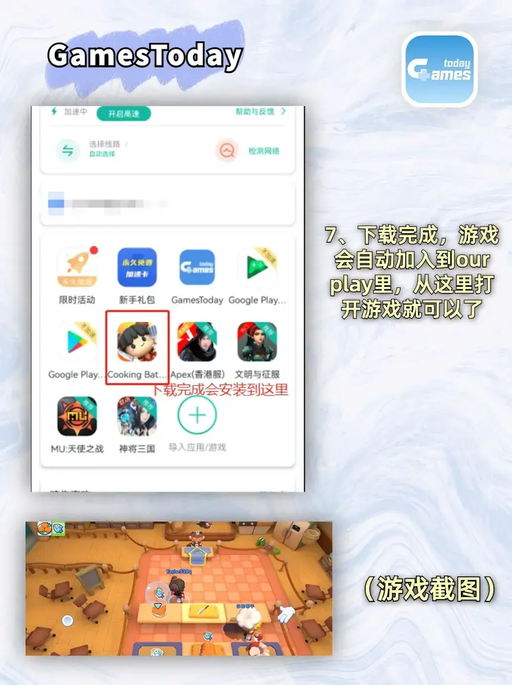 半岛·体育网页版入口登录入口截图3